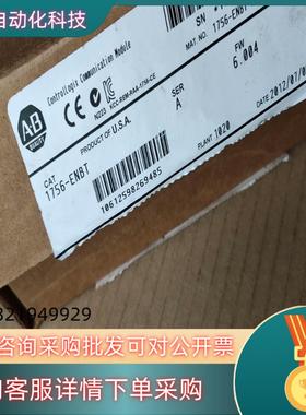 现货AB 1756-ENBT 全新开封 FMW 6.004