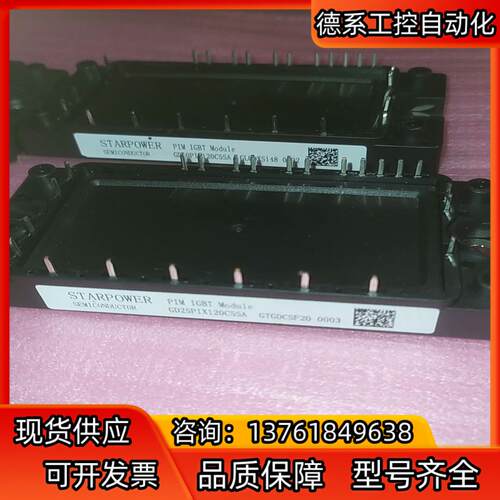 GD35PIX120C5SN 12个
