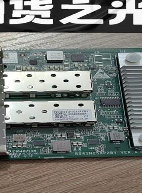 H3C/新华三 210231AEBX ETH540F 10G