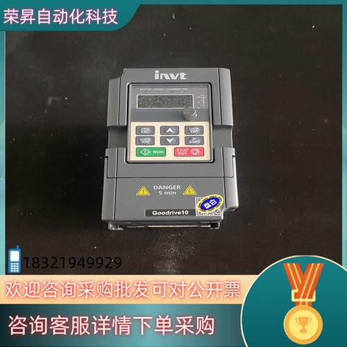 现货英威腾变频器 GD10-0R2G-S2-B 0.2KW 22