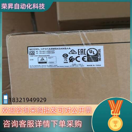 现货全新台达变频器VFD1A5MS43ANSAA0.4KW数