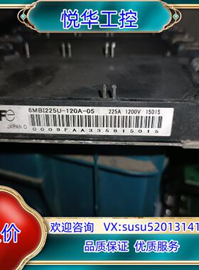 原装变频器模块6MBI225U-120A-05500议