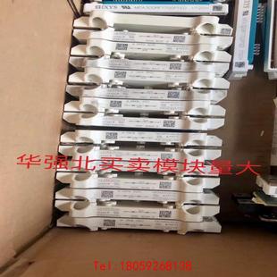 SEMIX302KH16S SEMIX302KD16S 非标价