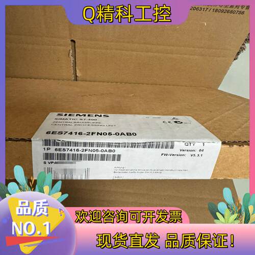 现货416-2FN05全新密封