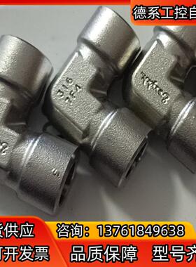 世伟洛克承插焊弯头Φ12.7，SS-8-TSW-9