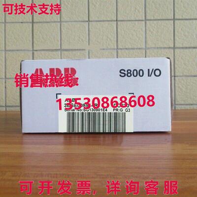 ABB DO820 3BSE008514R1 S800I/O 模块库存现货