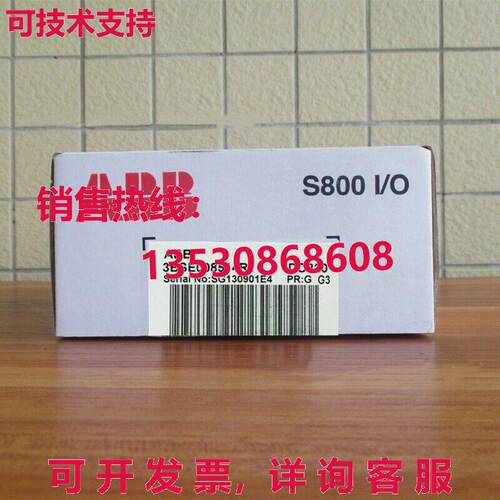ABB DO820 3BSE008514R1 S800I/O 模块库存现货