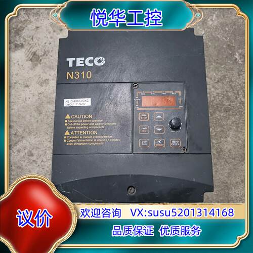 原装东变频器，N310-4010-S3XC，议