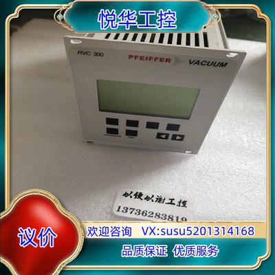PFEIFFER    RVC300普发真空计控制器如图实拍议价