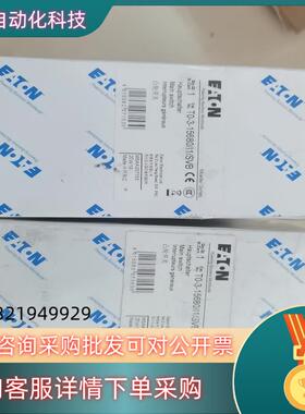 现货EATON 穆勒T0-3-15680/I1/SVB 凸轮开关