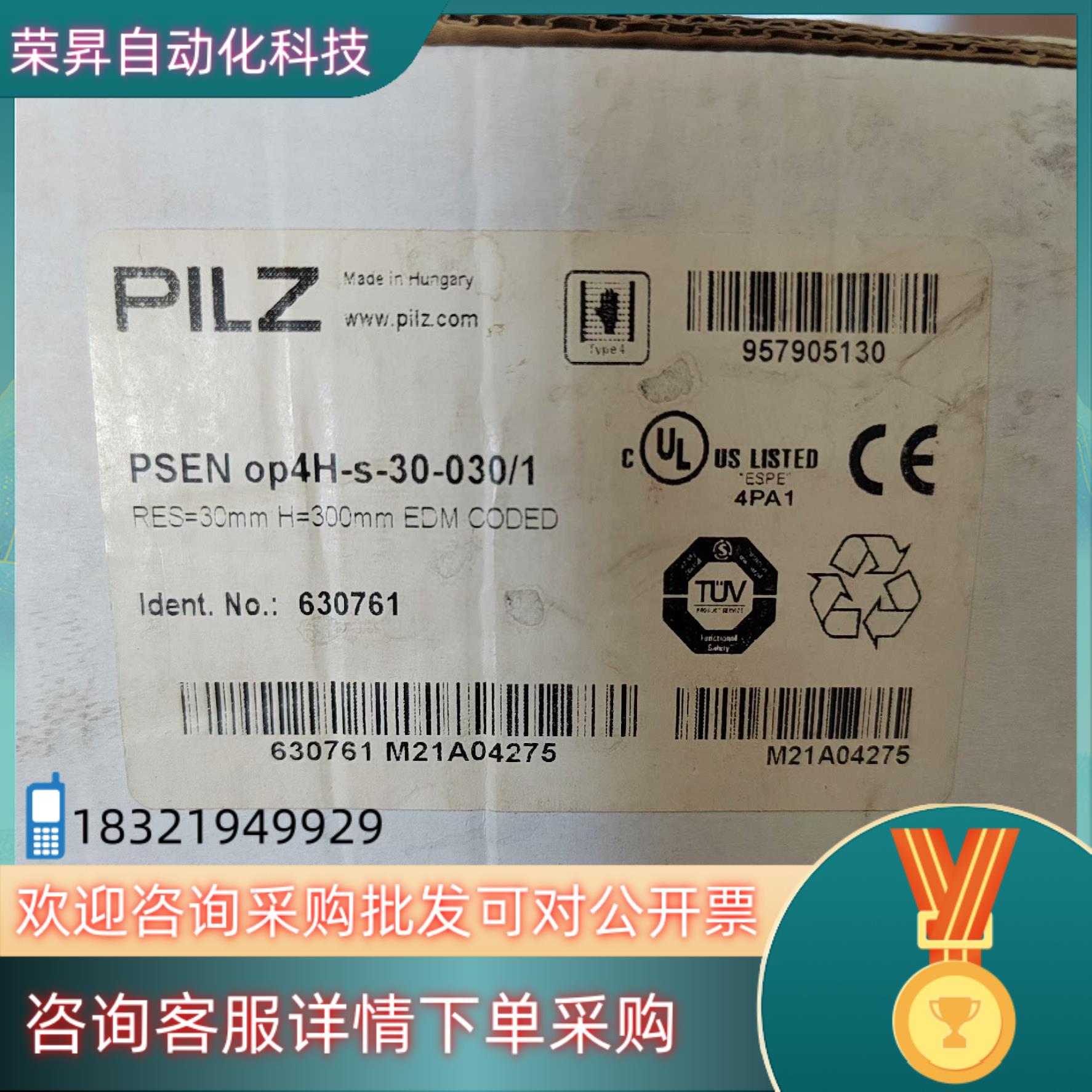 现货Pilz皮尔磁630761安全传感器PSEN op4H-s-