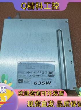 现货原装Dell T3600 T3610 T5610工作站电源4