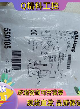 现货全新原装巴鲁夫接近BES02MC传感器BES 113-3