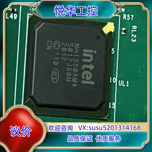 NHI350 AM4有 的联系！议价