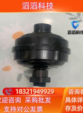 现货TREBOR960610110原装消音器