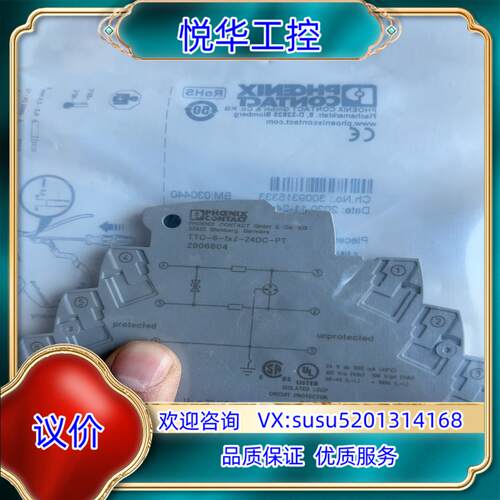 原装菲尼克斯防雷器TTC-6-1X2-24DC-PT 29068议