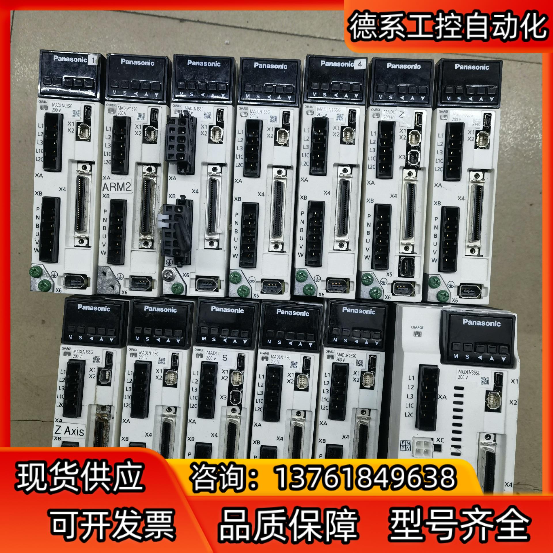 MADLN15SG  A6  200W驱动器出售,成色新