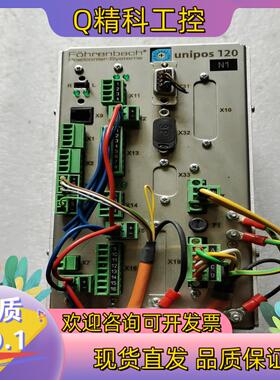 现货原装Fohrenbach  unipos120控制器