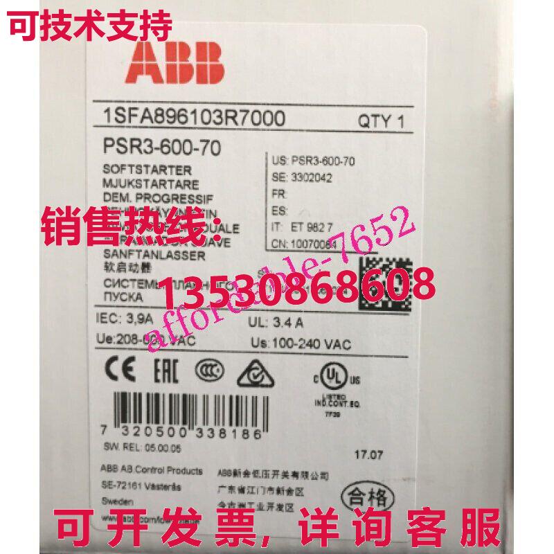 原装供应 PSR3-600-70 1.5 千瓦软启动器