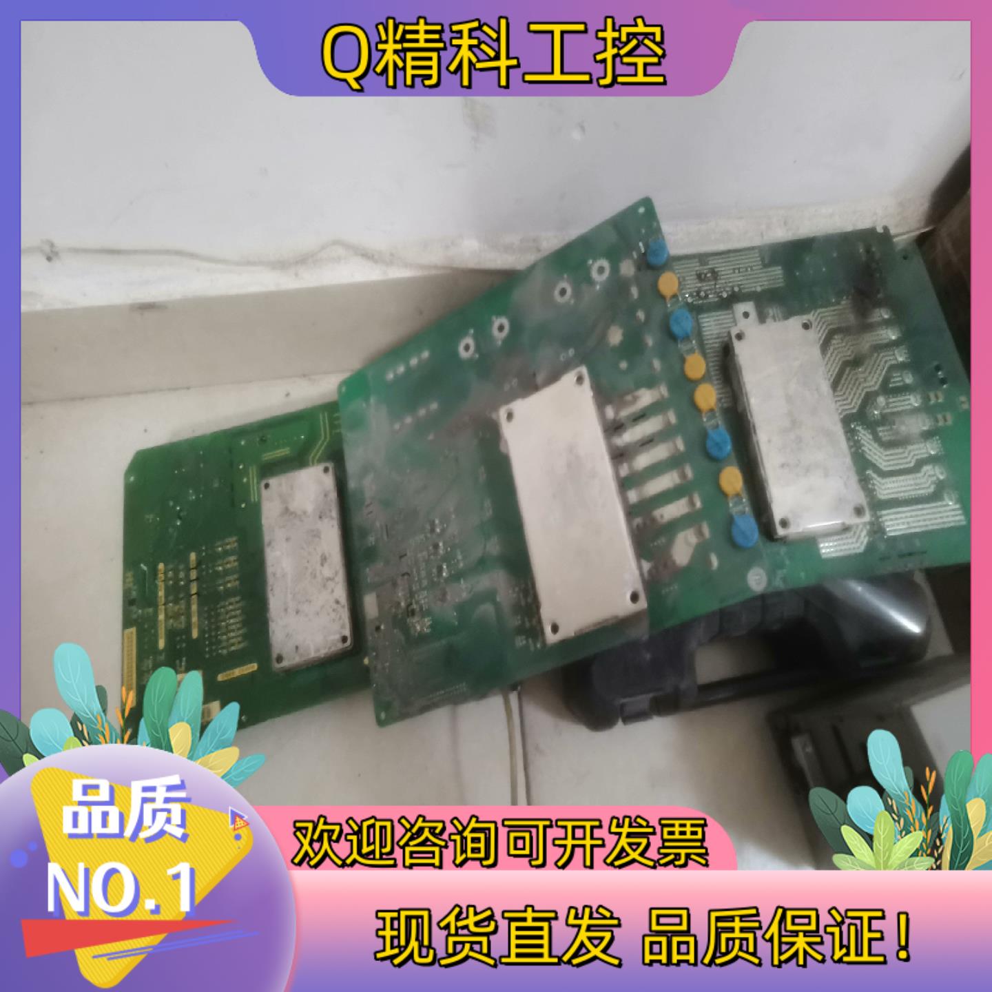 现货英飞凌FP75R12KT3  2个  富士7MBR75VN1