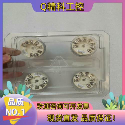 现货霍尼韦尔温度模块STT171-BS全新原装四个
