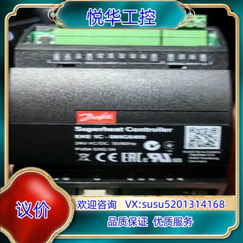 原装全新丹佛斯电子膨胀阀驱动模块EKE1C-080G5400，丹议