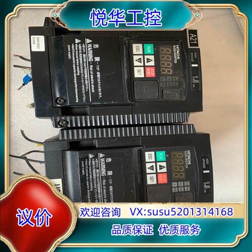 原装日立WJ200-015FC-M变频器，1.5千瓦的，议