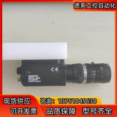 ZFX-SC工业相机，原装，功能完好，