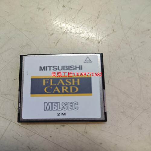 【荣强工控】Q2MEM-2MBF三菱Q系列CPU内存卡FLASH CAR