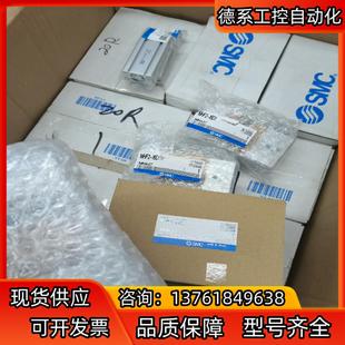 正 SMC气缸MXQ12 40B MXQ12L 40B全新原装