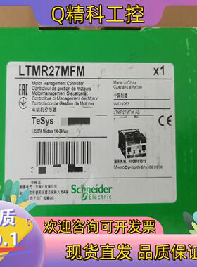 现货LTMR27MFM全新电机控制器有