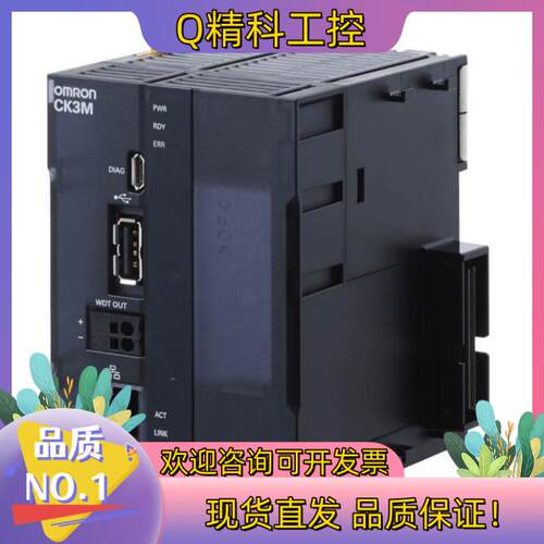 现货运动控制器 CK3M-CPU101 模拟量型
