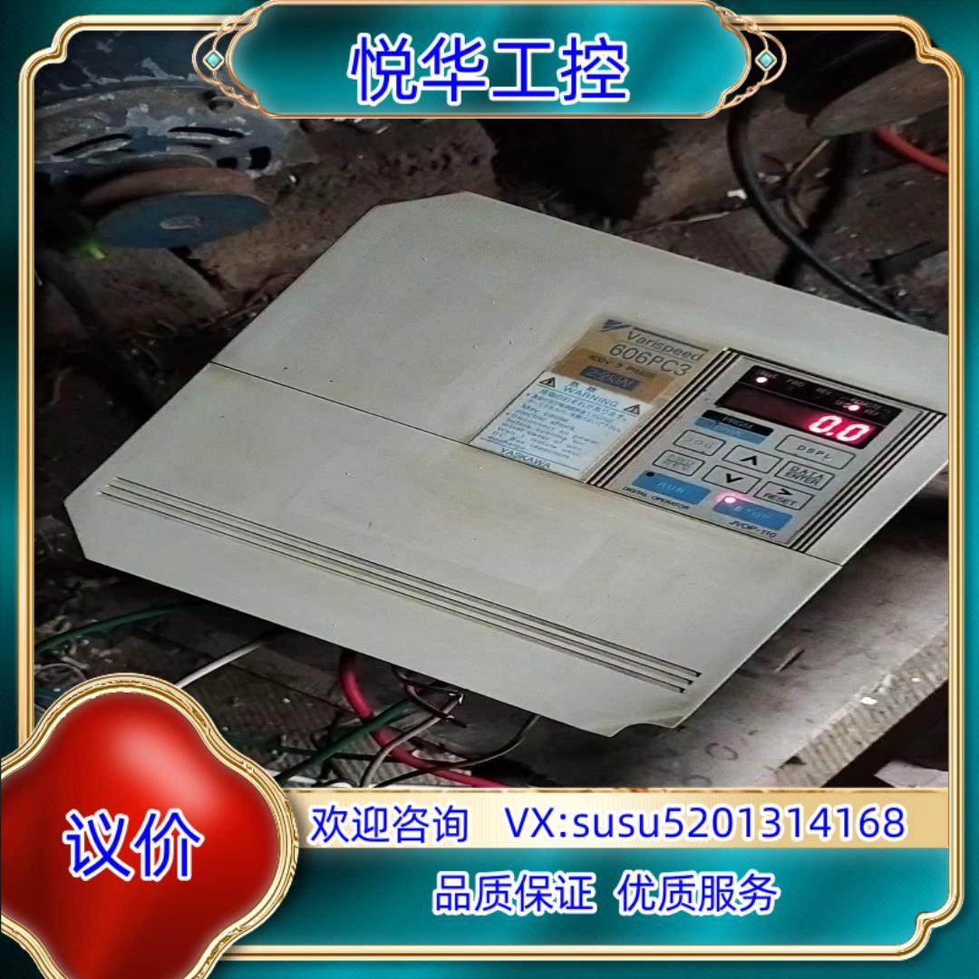 安川606pC3系列CⅠMR一pcA42P2型2.2千瓦议价