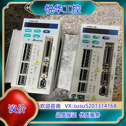 原装台达 750W驱动器ASD-A0721AB议