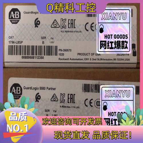 现货1756-L8SP 全新原装询价购买
