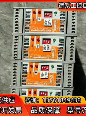 MEROBEL ME127441-00稳压电源模块power