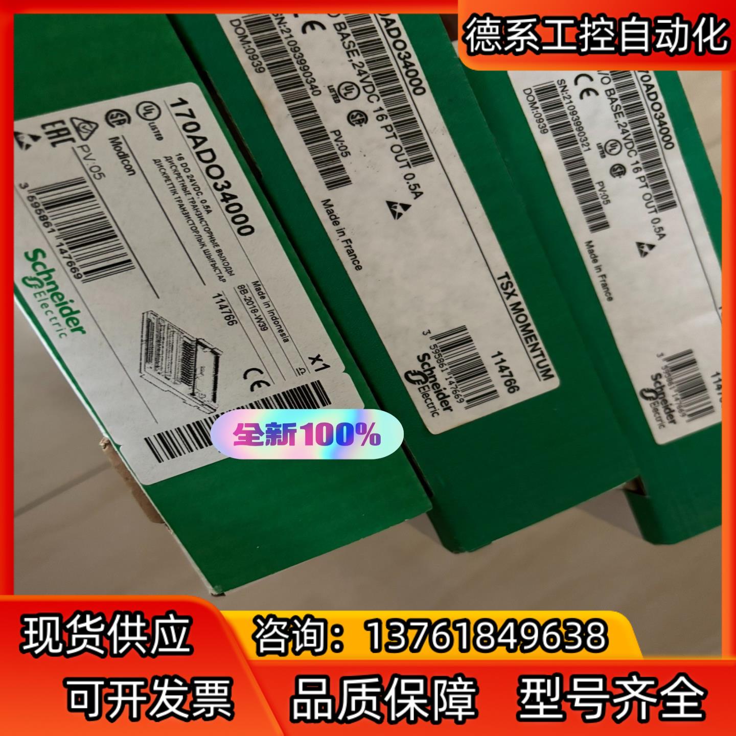 170ADO34000全新原装