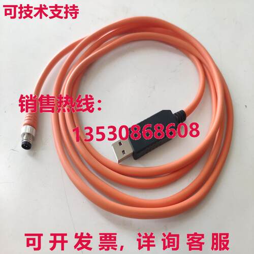 Sick DSL-8U04G02M025KM1 6034574 电缆库存现货
