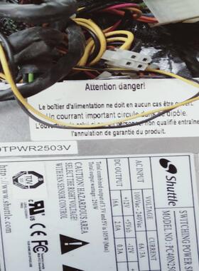 原装Shuttle 准系统一体机，工控机电源。PC40N25