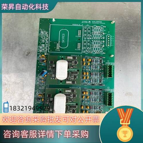 现货E154554 SH-A 94V-0主板成色型号要的联系