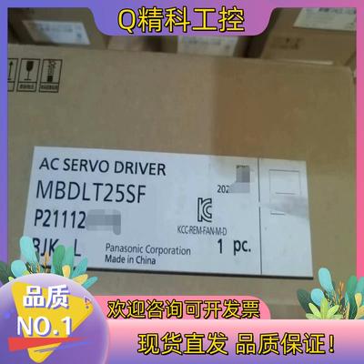 现货驱动MBDLT25SF400W