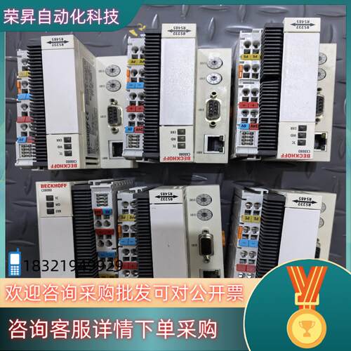 现货倍福模块CX8080六台功能正常