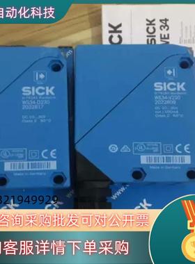 现货SICK西克WSWE34-V230 1019253传感器￥2