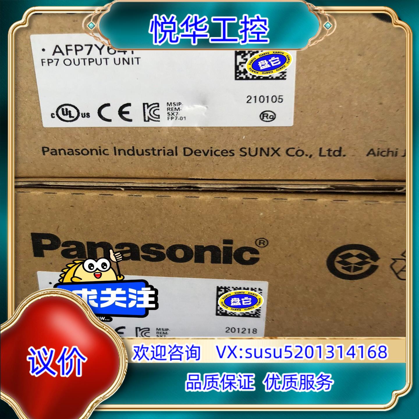 原装全新原装PLC模块AFP7Y64T、议