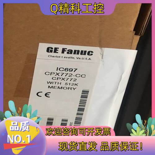 现货IC697CPX772 GE