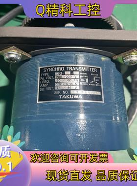 现货原装TAKUWA拓和同步信号发生器马达86G3