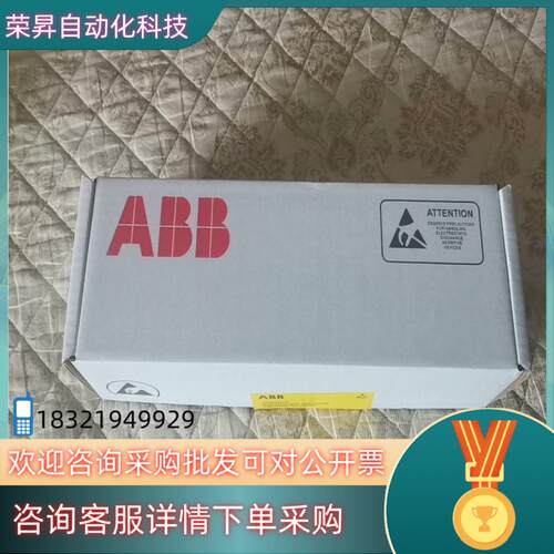 现货ABB直流调速器配件 SDCS-PIN-51 COAT