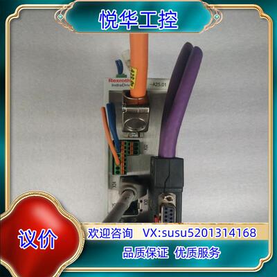 力士乐HCS01.1E- W0008-A-03议价