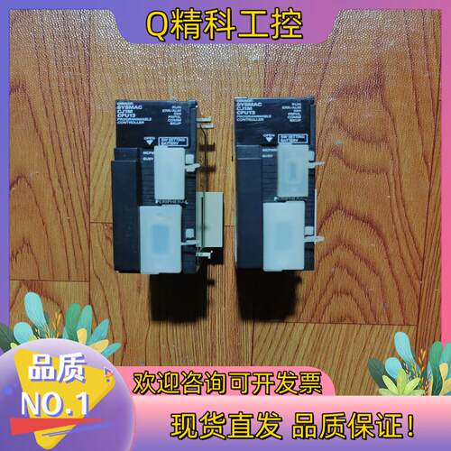 现货CJ1M-CPU13 模块 成色9新 功能