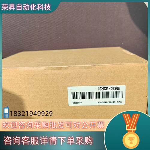 现货汇川驱动器IS620FS2R8I  全新0需